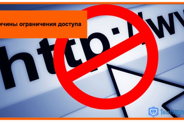 Ссылка на кракен в тор