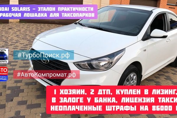 Сайт кракена в торе