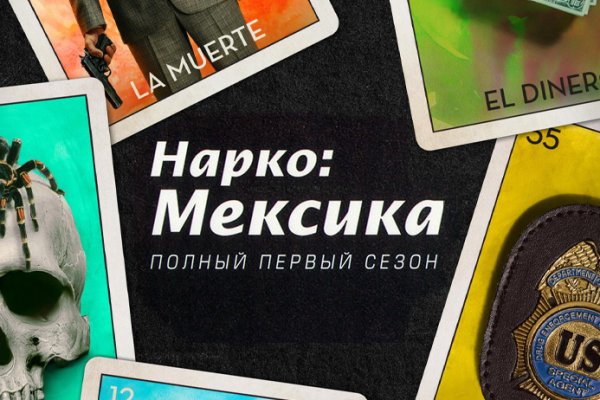 Работает ли кракен