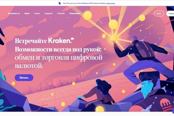 Официальный сайт kraken kraken clear com