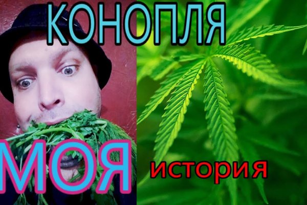 Кракен наркоплейс