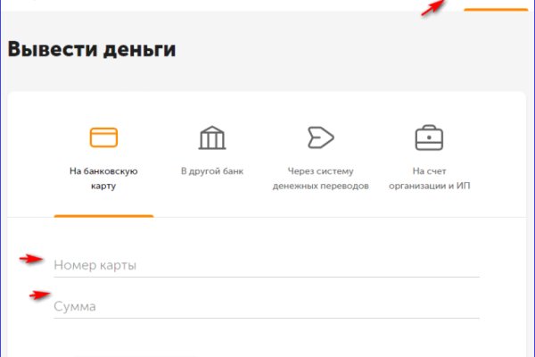 Кракен купить порошок krk market com