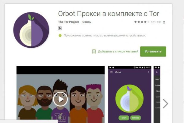 Вход на кракен зеркало