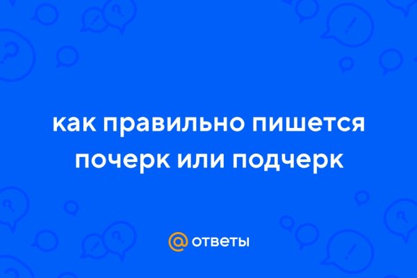 Кракен сыл ссылка