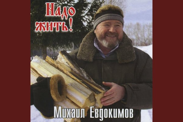 Действующая ссылка на кракен
