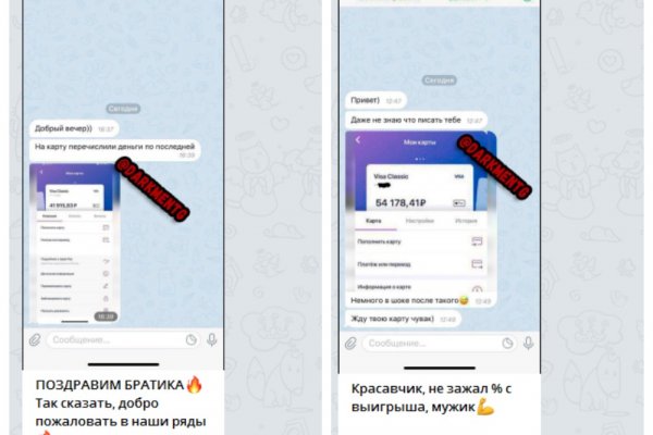 Зайти на кракен без тора