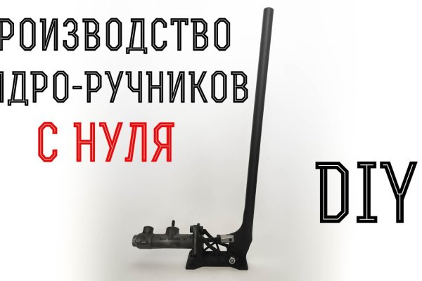 Кракен войти на сайт