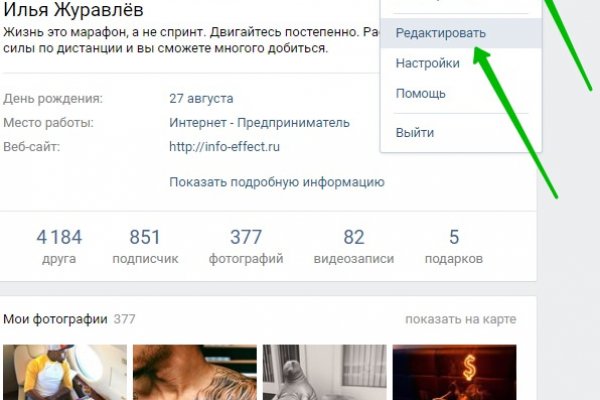 Зеркало вход кракен