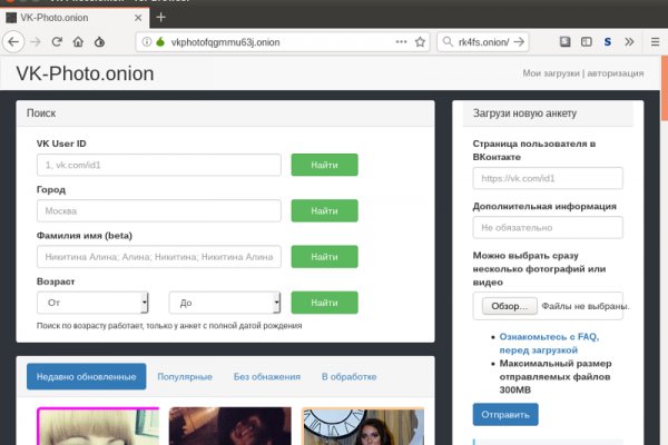 Кракен запрещенные вещества