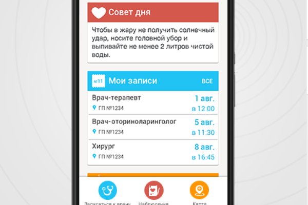 Магазин веществ кракен