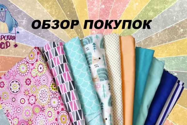 Кракен продажа