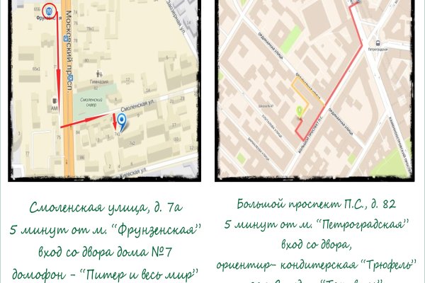 Кракен заблокировали