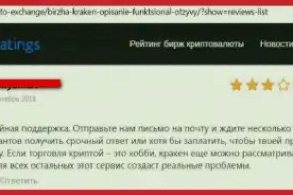 Ссылка кракен vtor run