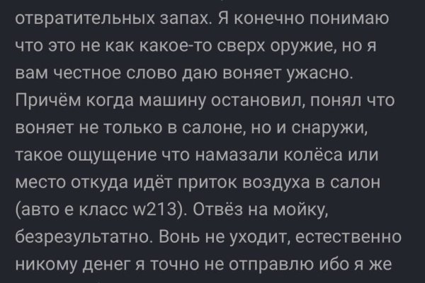 Кракен сайт kr2web in зарегистрироваться