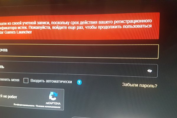 Как заказать на кракене