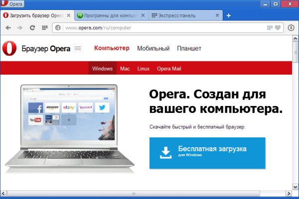 Вход на кракен