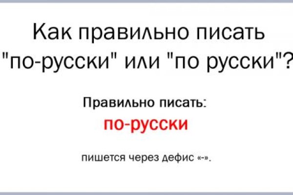 Правильная ссылка на кракен