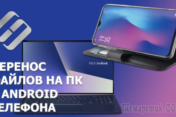Кракен даркнет войти