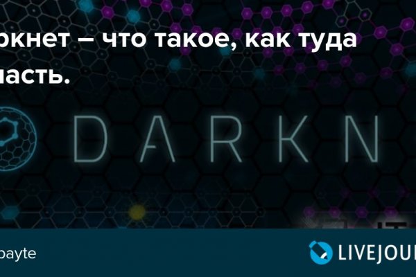 Kraken darknet to run