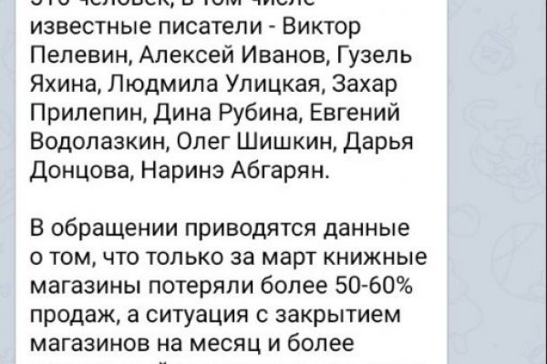 Зеркало на кракен