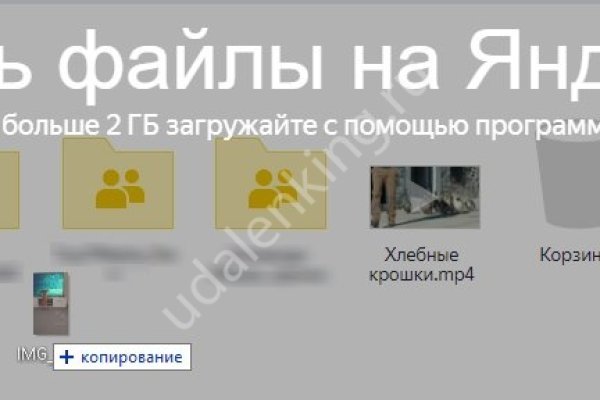 Кракен наркоман