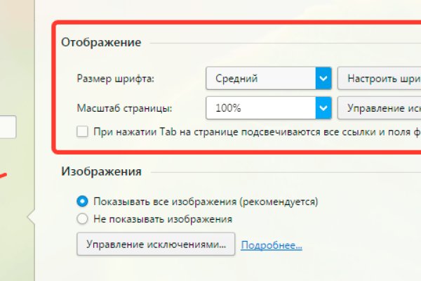 Кракен аккаунт не найден