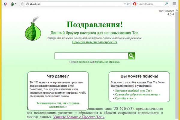 Darknet ссылки