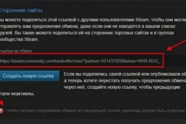 Kraken в россии