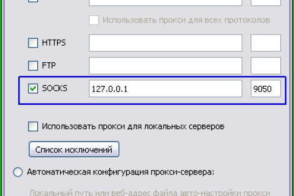 Через какой браузер зайти на кракен