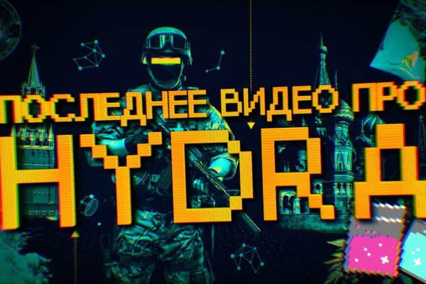 Кракен точка