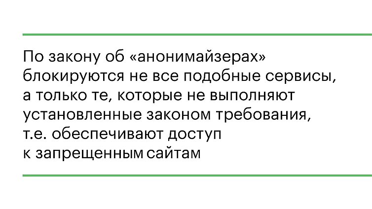 Как восстановить пароль кракен
